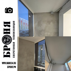 Thermal insulation and sound insulation of the entire apartment in the new MKR "European streets" with the help of BRONYA Classic and BRONYA Light (photos)