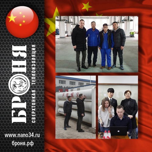 Презентация расширения сотрудничества и аудит выполненного оборудования на Атомной электростанции , Китай (фото и видео)