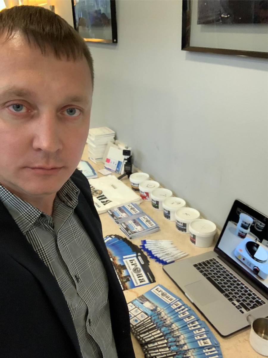 Теплоизоляция Броня на бизнес-рауте День Проектировщика 2019. Москва