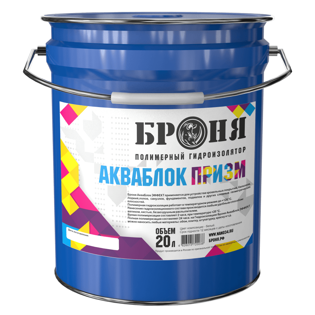 Броня АкваБлок Призм