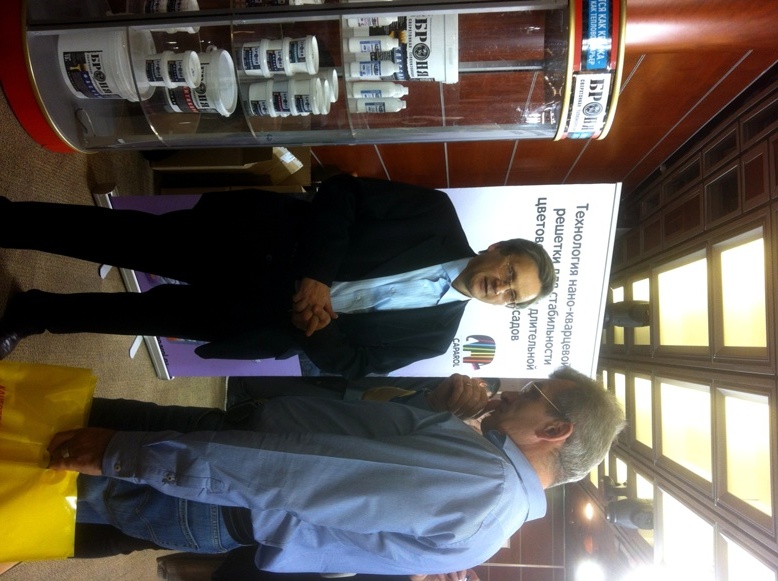 Москва, День Проектировщика 2015