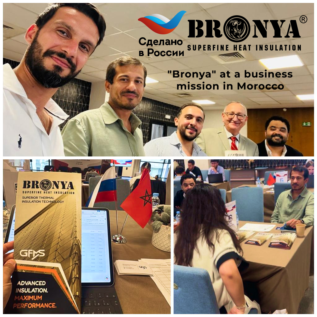 The Bronya company took part in a business mission in Casablanca, Morocco, under the Made in Russia brand (photo)