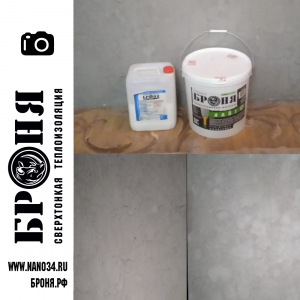 Application of BRONYA SOUND BARRIER, BRONYA LIGHT and BRONYA Interior PRIMER on the walls of the apartment, Kirov (photo)
