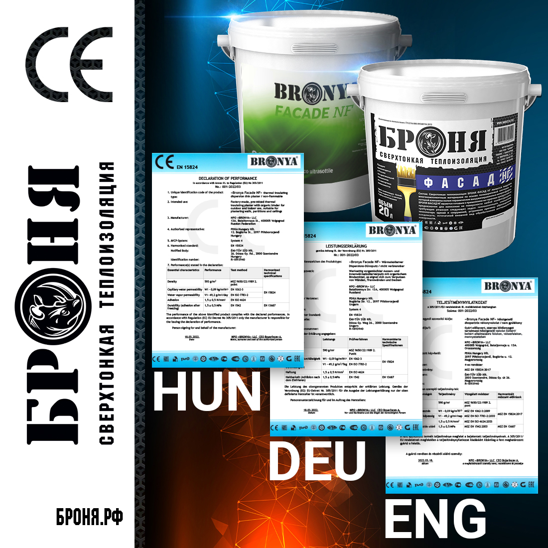 Very important! updated CE certificate for "Bronya Facade NF" and CE declaration form in English, German and Hungarian. Very important! updated CE certificate for "Bronya Facade NF" and CE declaration form in English, German and Hungarian.