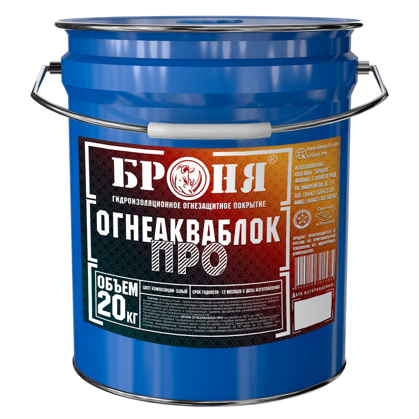 Броня ОгнеАкваБлок Про