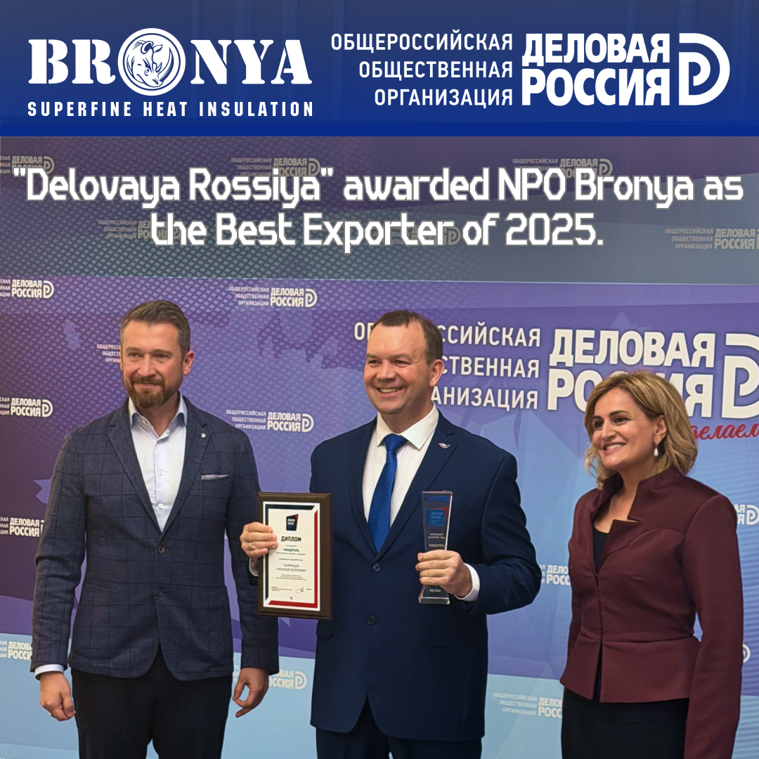 Bronya Company is the Winner of the "Exporter" Category at the "People of Action" Contest (photo, diploma, cup)
