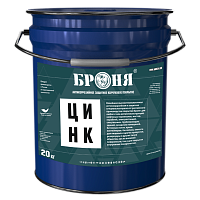 Броня Цинк 