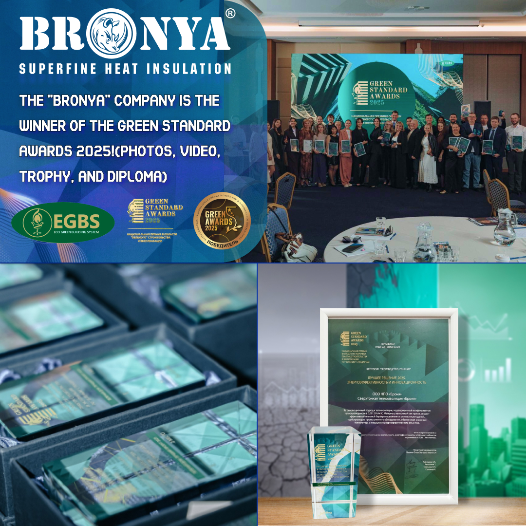 The "Bronya" Company is the Winner of the Green Standard Awards 2025! (photos, video, trophy, and diploma)