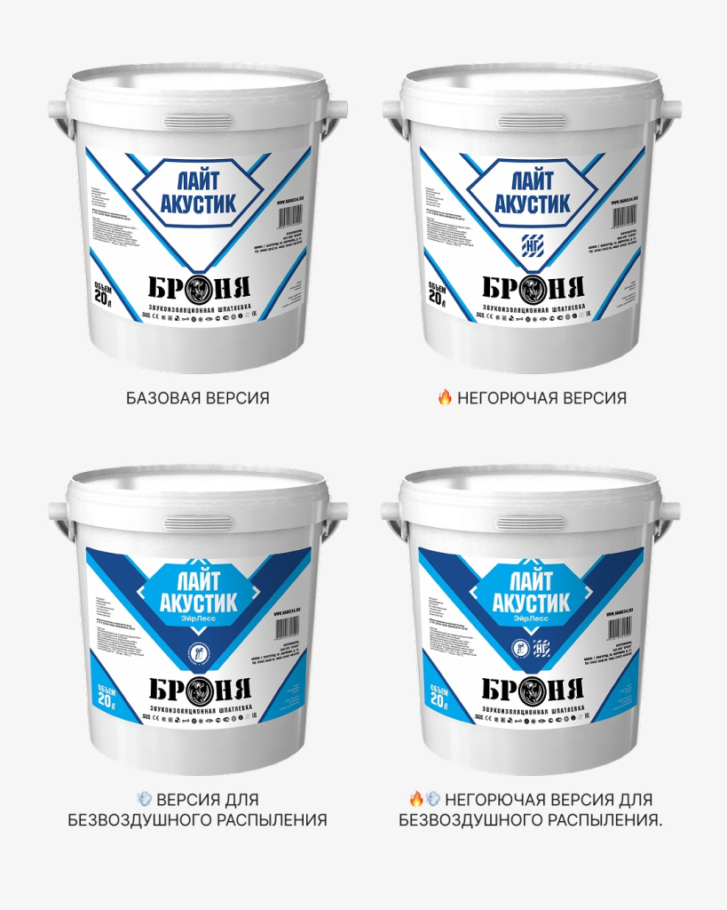 Нанесение 4