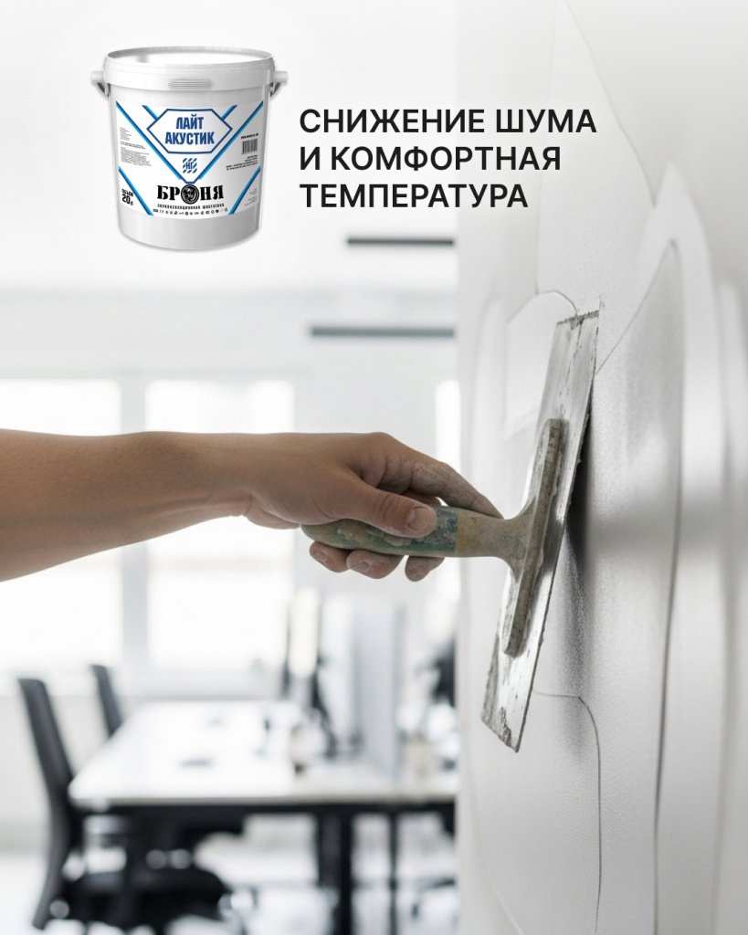 Преимущество 3