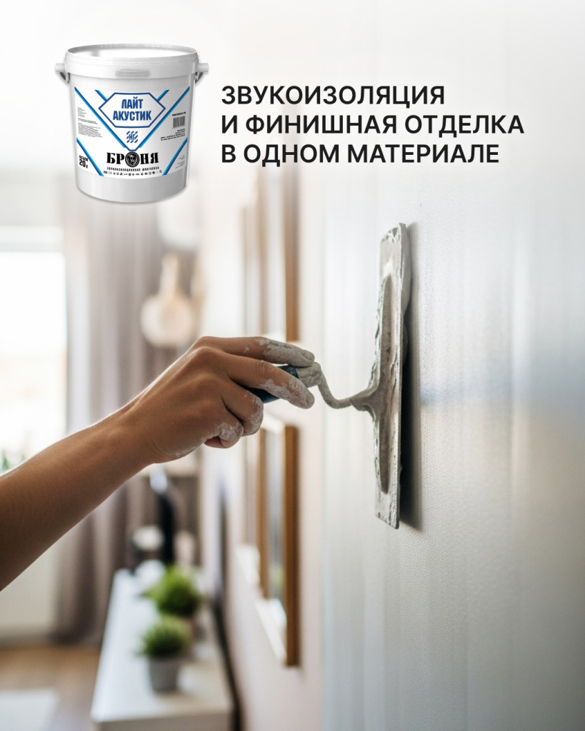 Преимущество 1