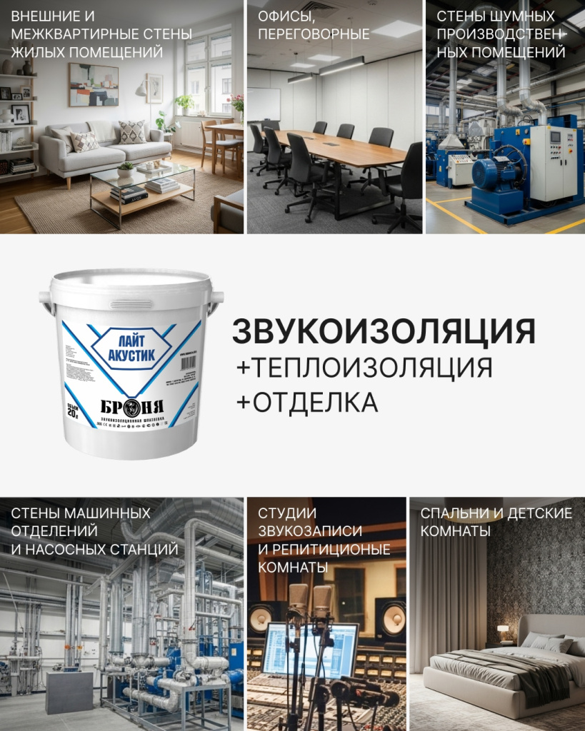 Нанесение 2