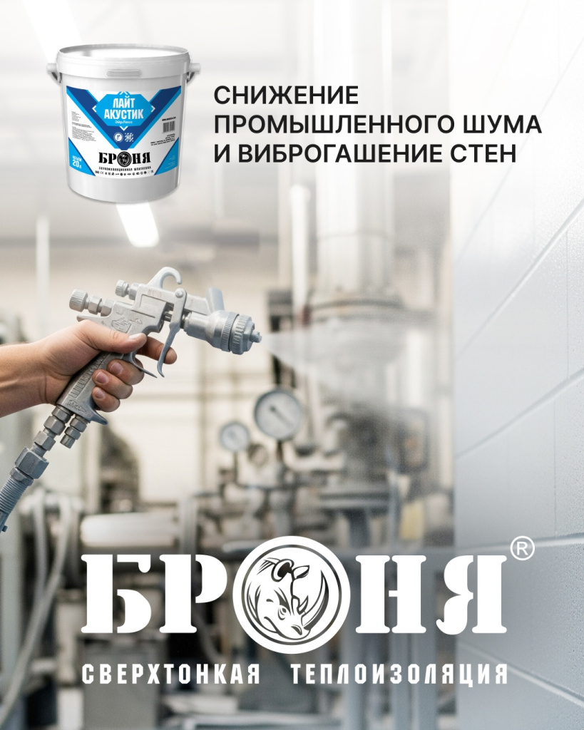 Преимущество 2