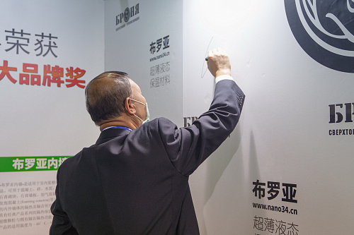 Important! Bronya at the 18th International Exhibition of Thermal Insulation and Waterproofing Materials in Shanghai, China (photo and video report)