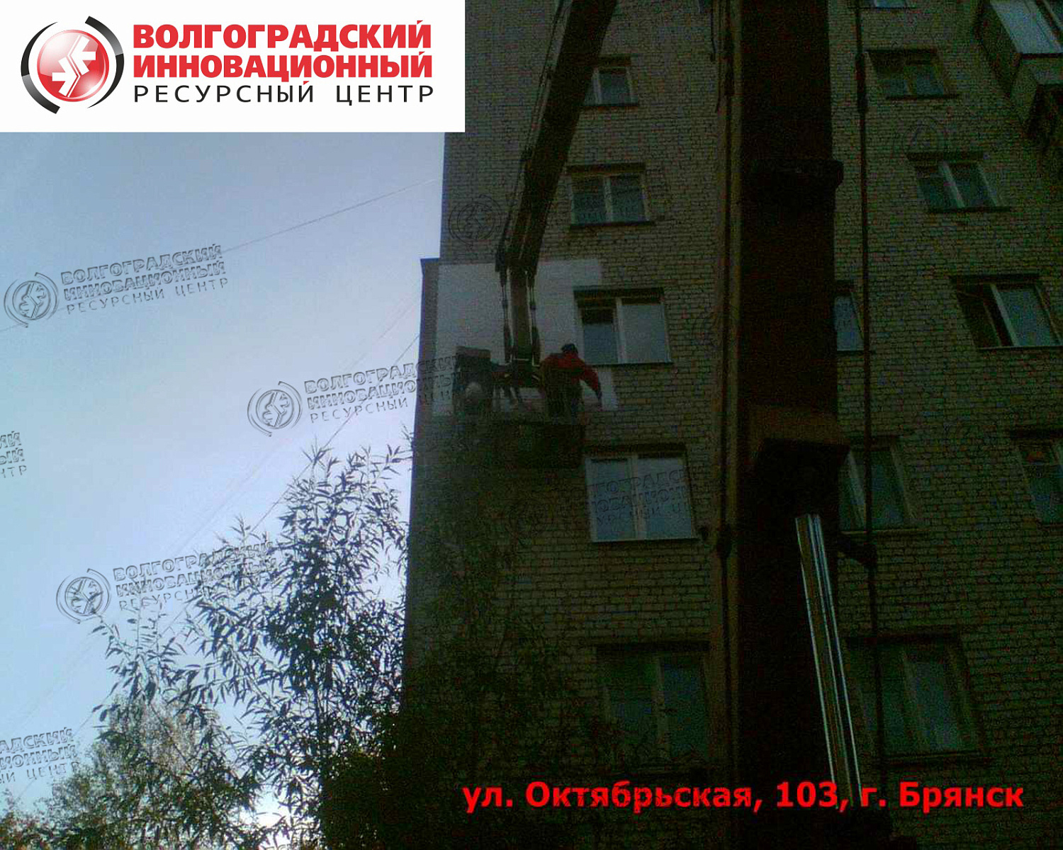 Брянск, Утепление фасадов - ул. Октябрьская