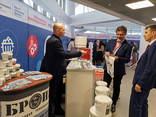 Теплоизоляция Броня на VI международном форуме общественной дипломатии "Диалог на Волге" (фото)