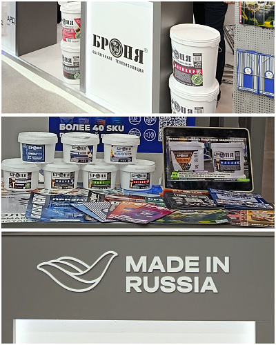 NPO Bronya LLC Presented Innovative Russian Developments at the "INNOPROM. Belarus 2026" International Exhibition