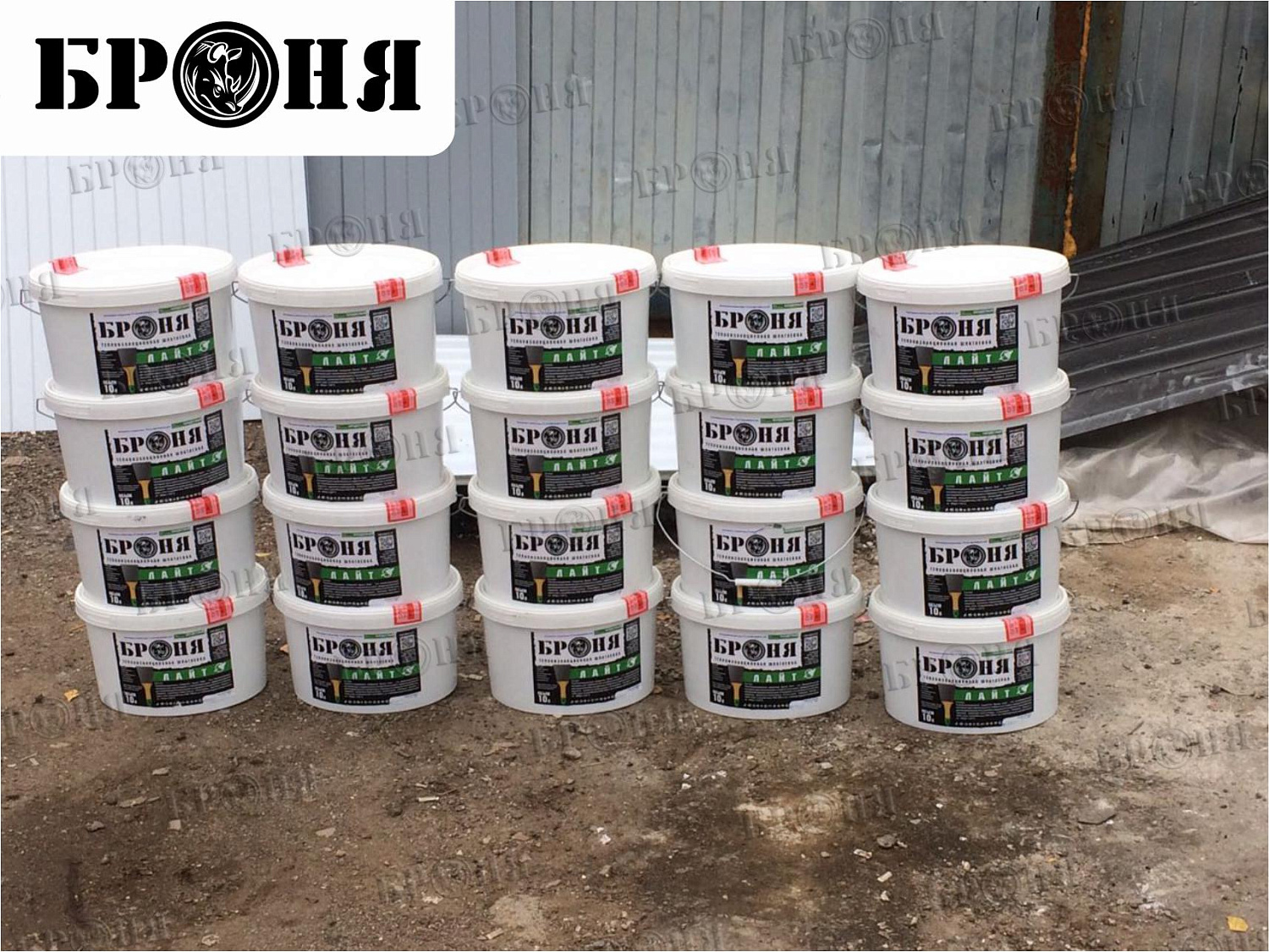 Московская область, утепление личного подворья Броня Лайт