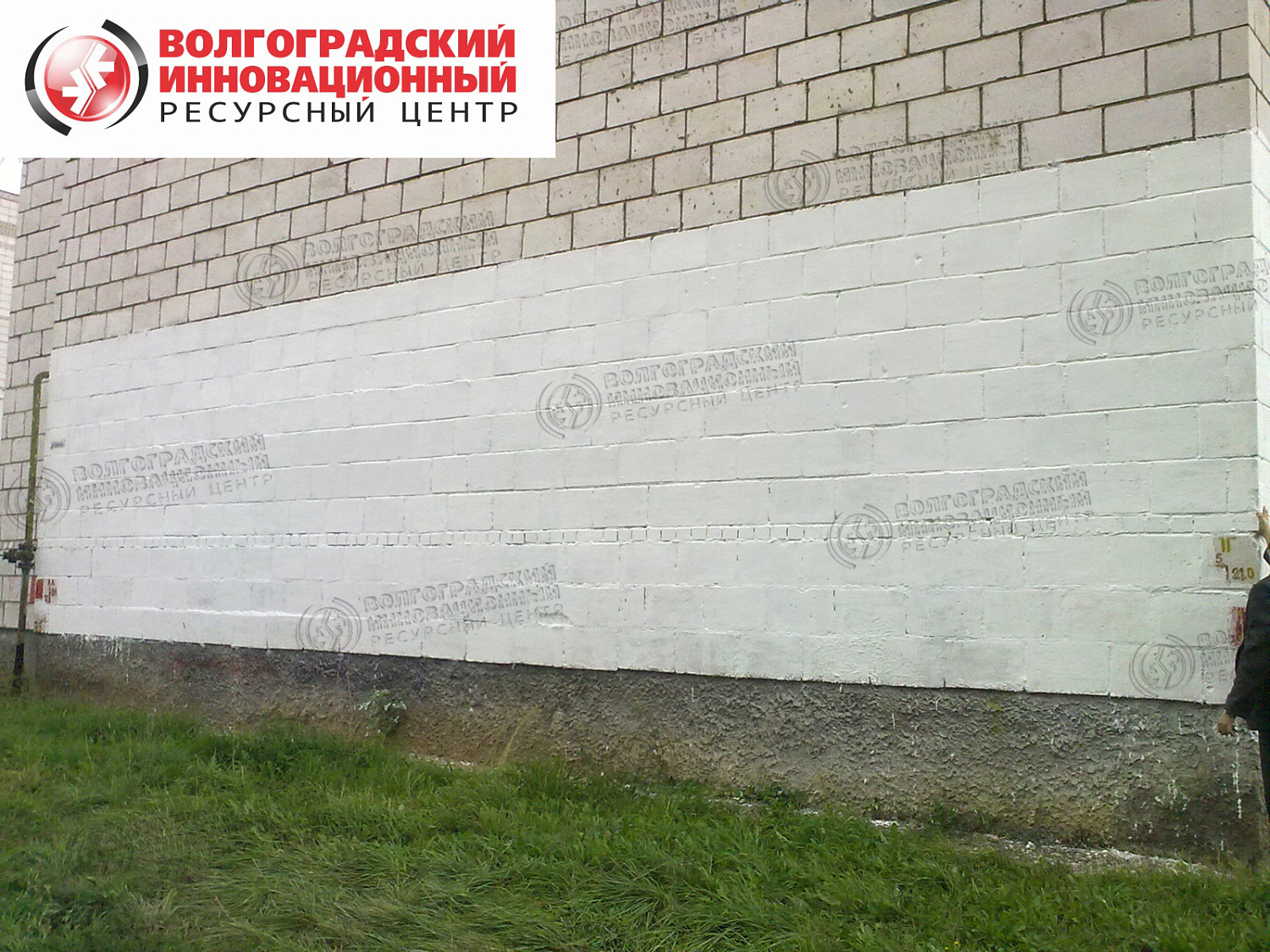 Кострома утепление