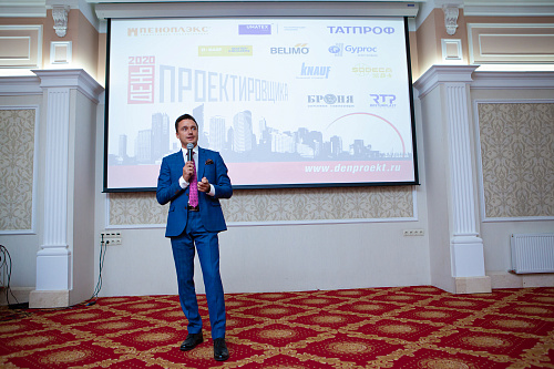 Теплоизоляция Броня на бизнес-рауте “День Проектировщика 2020-Краснодар”(фото))