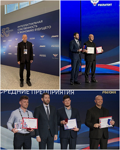 ООО НПО «Броня» — лауреат конкурса Роспатента «Успешный патент»!