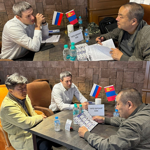 Бизнес миссия компании Броня в Монголии, Улан-Батор (фото, видео)