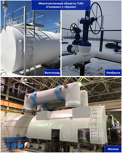 Инновации «Броня» в самом высоком небоскребе Европы: презентация для ПАО «Газпром» в Лахта Центре (фото, видео)