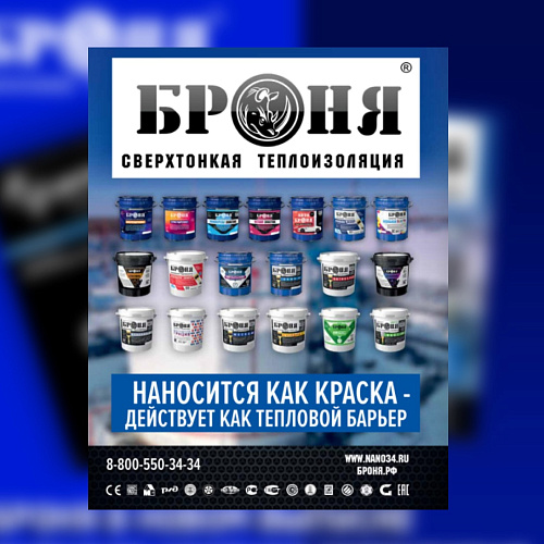 Теплоизоляция Броня в новом выпуске журнала "Частная территория" 7-8 (117) 2024 // "Воскресенье лета" (Обложка)
