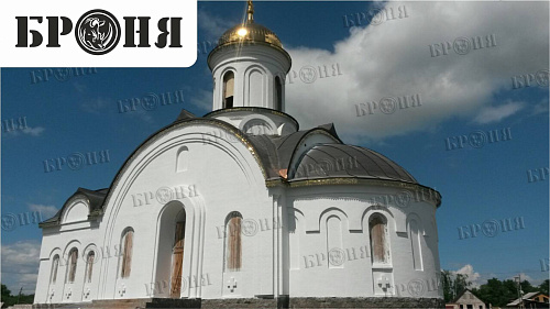 Теплоизоляция Броня на приходе храма в честь Св. вмц. Ирины (Ульяновская область)