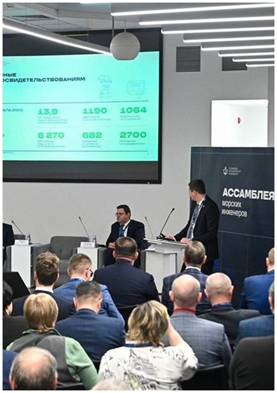 НПО «Броня» на Ассамблее морских инженеров: инновации для безопасности флота