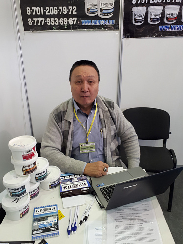 Thermal insulation Bronya at the international exhibition-forum Housing and communal services-Stroy-Expo. Smart city Astana (photo)