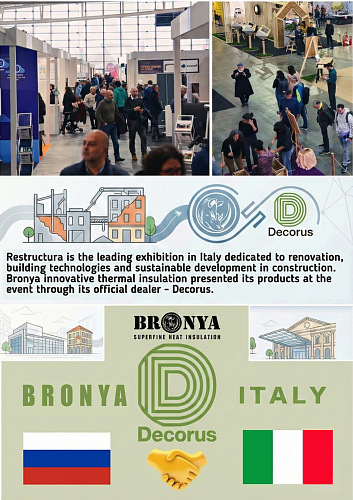 Bronya Products at the International Restructura 2025 Exhibition in Turin (Photos)
