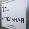 Important! Certificate of confirmation of the coefficient 0.001 W/(m2°С) Sverdlovsk Branch of PJSC T Plus. Yekaterinburg, per. Repair 10 (document + photo)