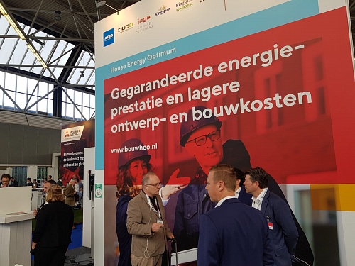 Thermal insulation Armor at the exhibition Building Holland, Holland (photo)