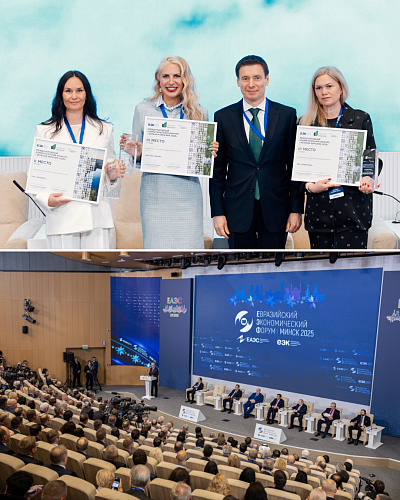 "Bronya" – Winner of the "Green Eurasia 2025" Climate Competition, Eurasian Economic Forum, Minsk, Belarus (photos, video)