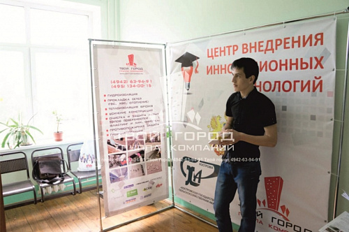 Состоялось совместное открытие Центра Внедрения Инновационных Технологий силами Костромского представительства Броня (ГК "Твой город") и КГСХА.