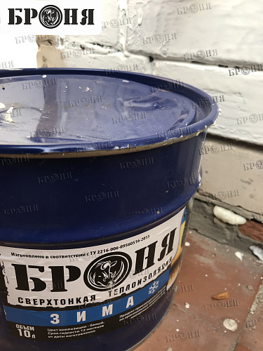 Thermal insulation Bronya Winter NF on the facade of the building of the Volna boarding house in Togliatti, Samara region.(photos and videos)