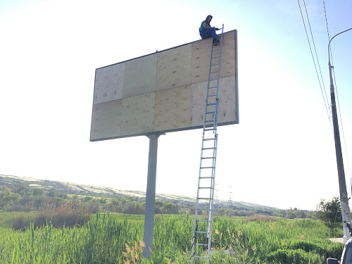 Восстановленная рекламная конструкция с рекламой Броня (г. Волгоград)