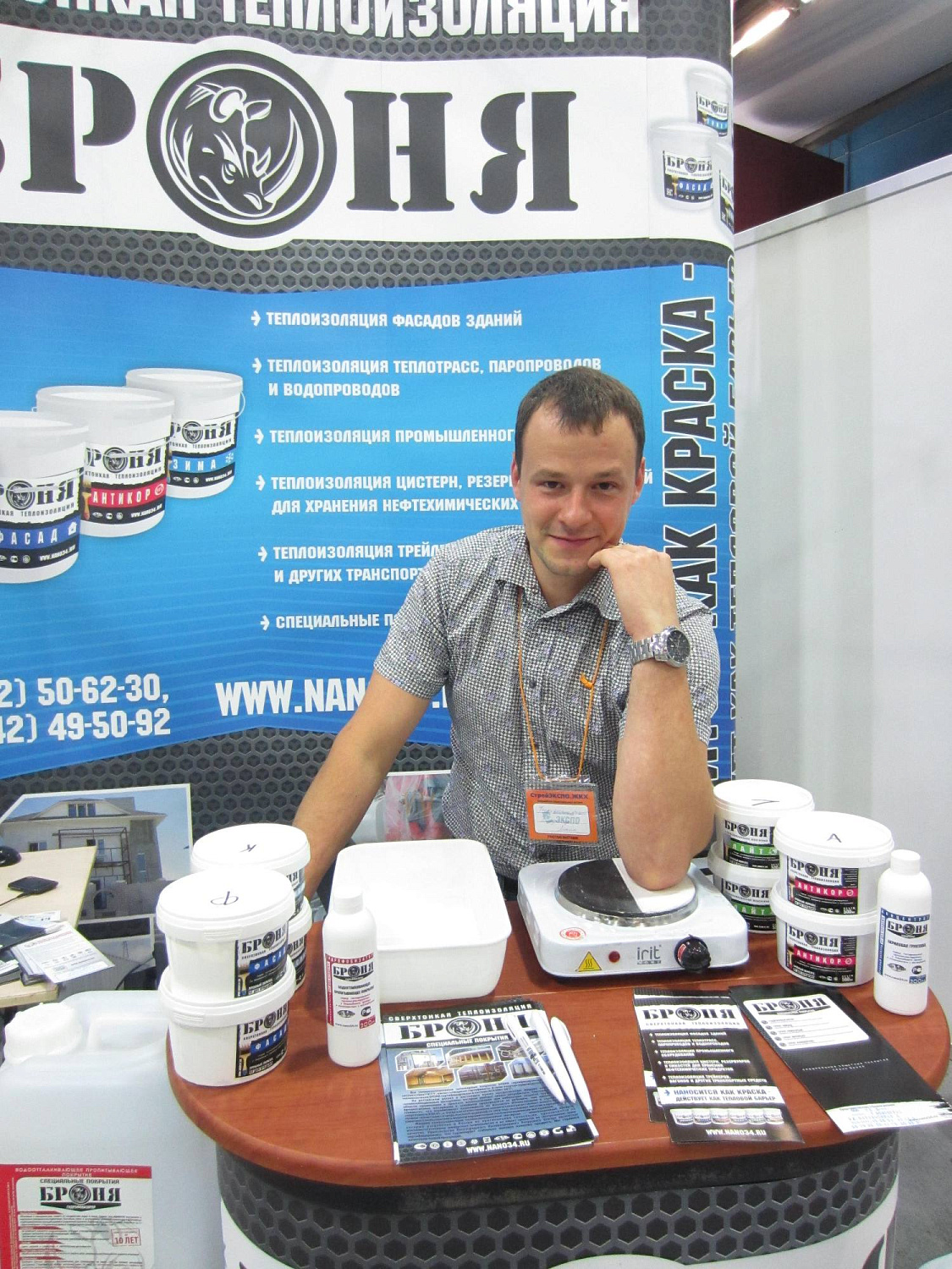 Bronya Thermal Insulation at the StroyEXPO. Housing and Utilities Exhibition (Photos + Video)