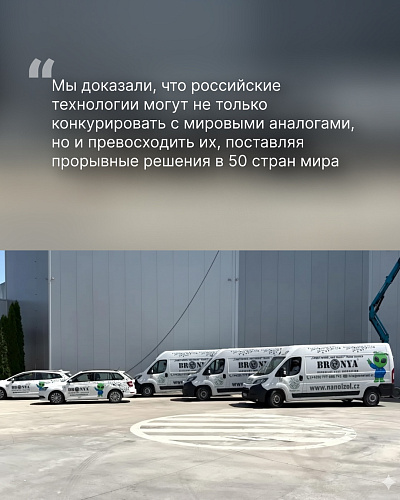 Интервью руководителя «Броня Казань» в главном деловом издании Татарстана — «БИЗНЕС Online»