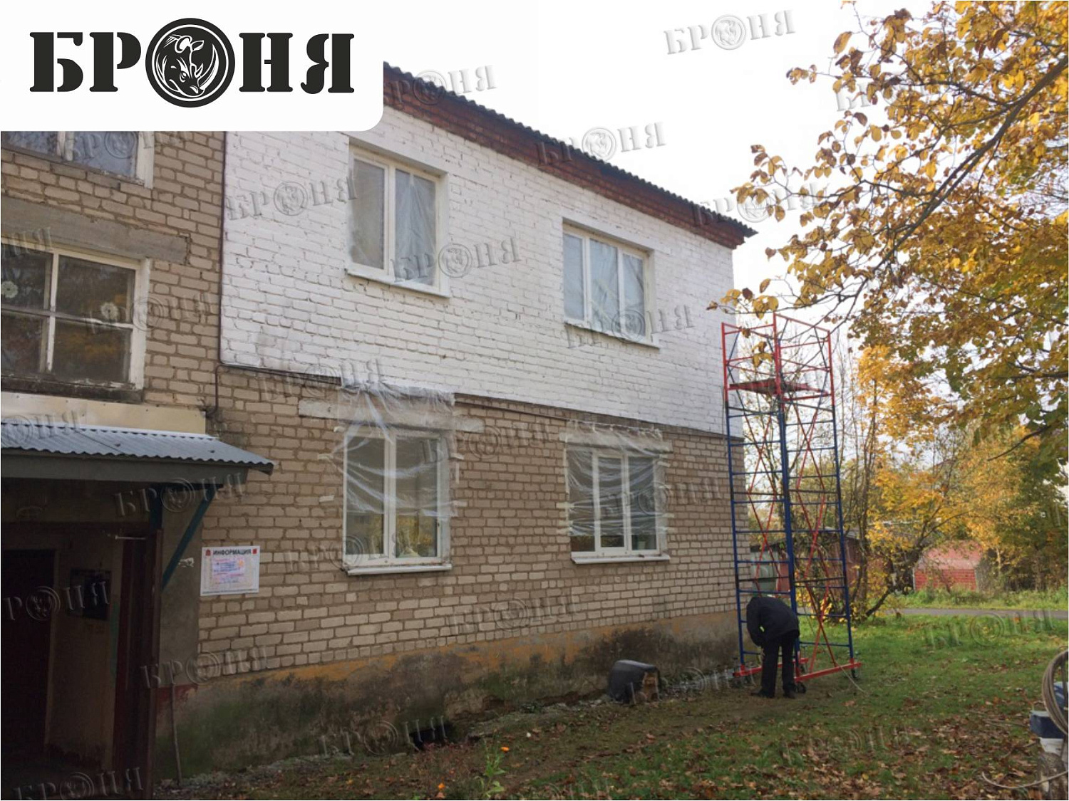 Московская область, утепление стен