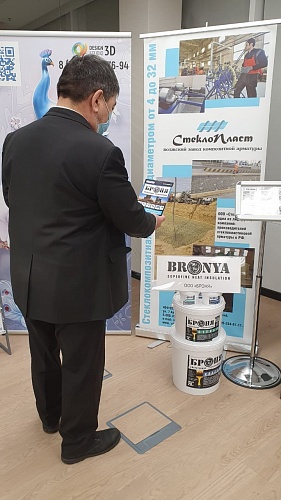 Month of production Bronya in the Showroom of Nur-Sultan, Kazakhstan. (photo)
