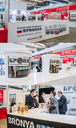 The Russian Export Center promotes the Volgograd products in China! An article on the VolgaPromExpert portal. (photo)