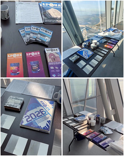 Инновации «Броня» в самом высоком небоскребе Европы: презентация для ПАО «Газпром» в Лахта Центре (фото, видео)