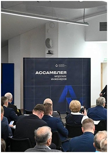 НПО «Броня» на Ассамблее морских инженеров: инновации для безопасности флота
