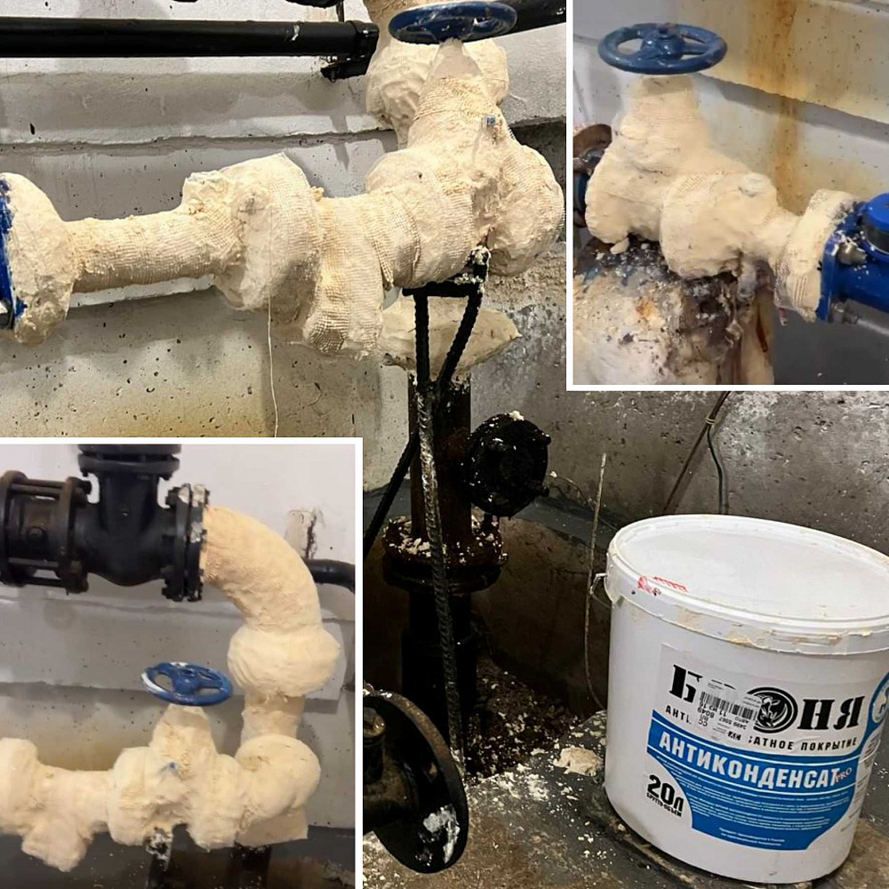 The use of Bronya Anticondensate for the elimination of condensate on the surface of the pipes of the thermal point of the water measuring unit, in an apartment building. St. Petersburg (photos and videos with detailed comments)