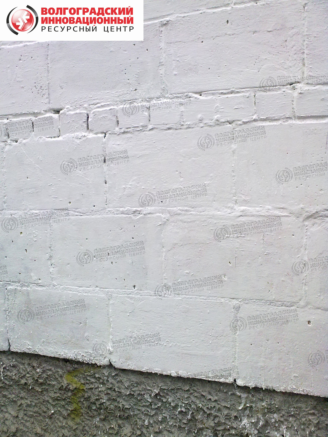 Кострома утепление