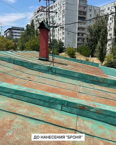 Гидроизоляция кровли Храма Казанской иконы Божией Матери с «Броня Призм» и «Броня АкваБлок Эксперт» в Волгограде! (фото, видео)