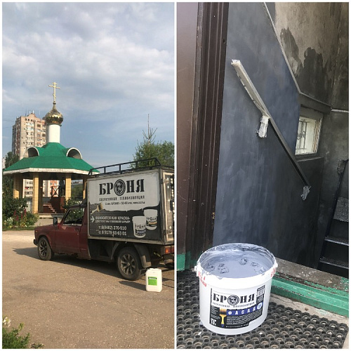 Применение Броня Фасад для теплоизоляции Троицкой церкви в городе Тольятти (фото и видео).