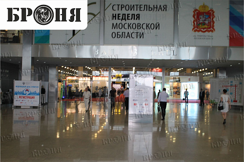 Теплоизоляция Броня на  Строительной неделе Московской области.